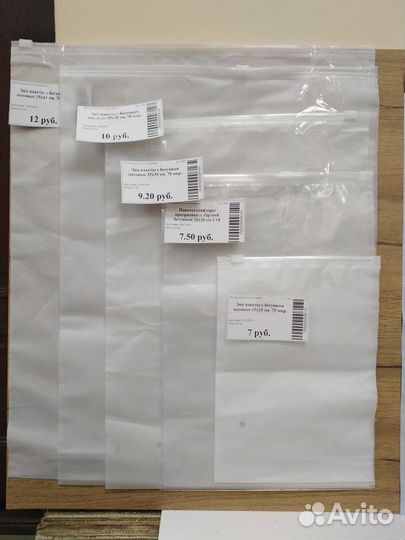 Пакеты зип лок с бегунком в Новосибирске