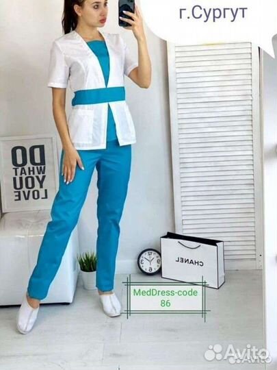 Медицинская одежда женская размер 50