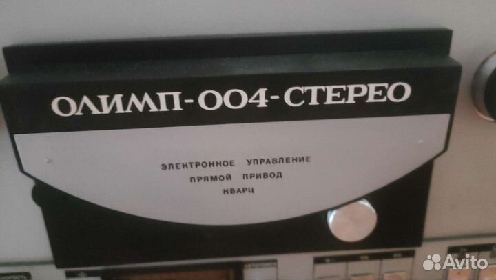 Катушечный магнитофон Олимп 004