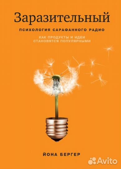 Книги по психологии