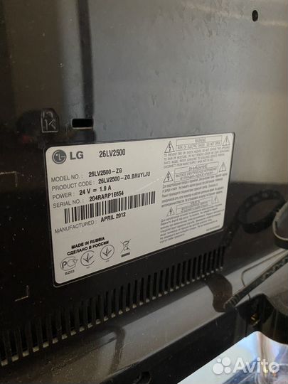 Телевизор LG