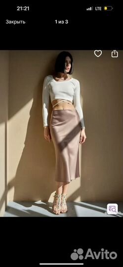 Юбка женская