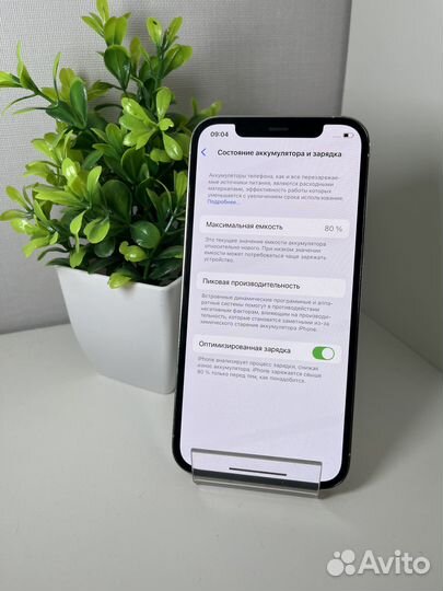 iPhone 12 Pro, 256 ГБ