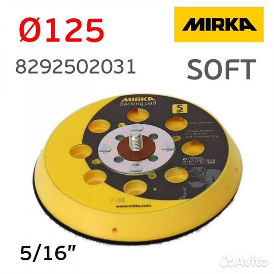 Подошва 5/16 125м Mirka soft для Deros, Ceros, Pro