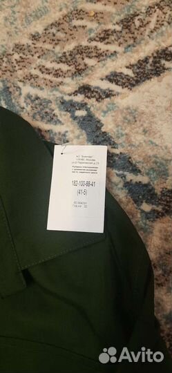 Офисная военная форма