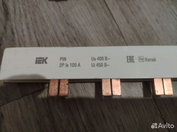 Шина соединительная типа PIN (гребёнка)