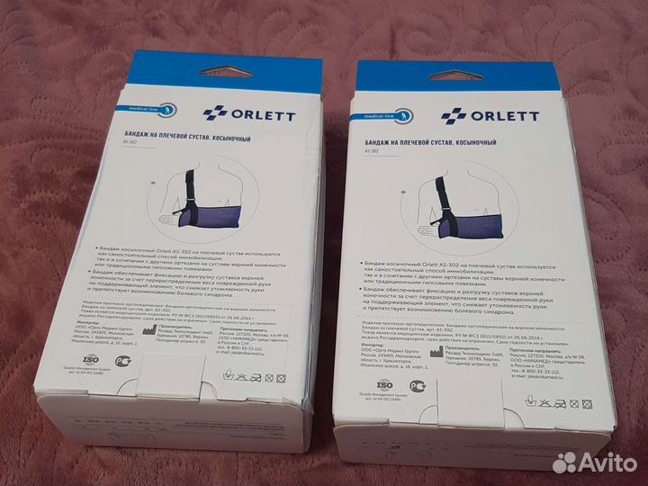 Бандаж на плечевой сустав косыночный orlett