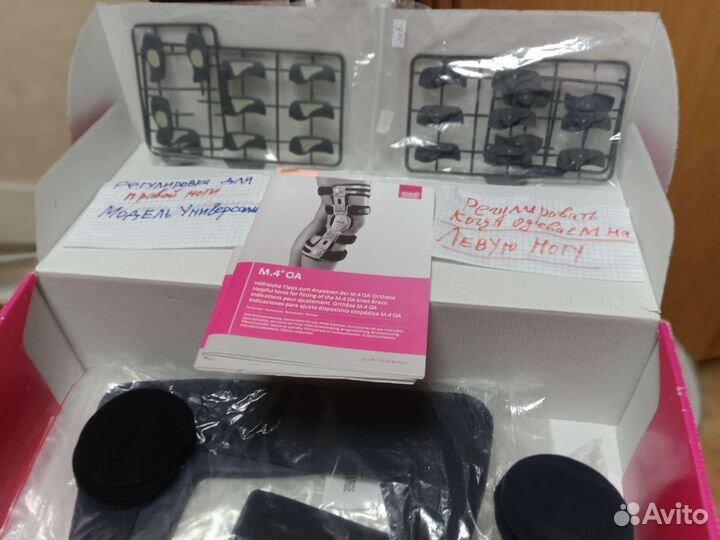 Ортез на коленный сустав medi универсальный