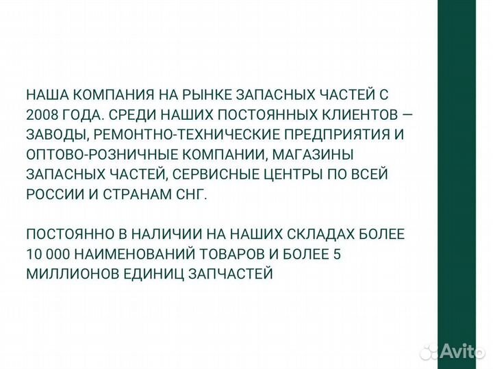 Форсунка камаз системы Common Rail евро-4,5
