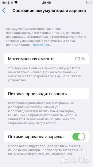 Apple iPhone se 2020 64gb