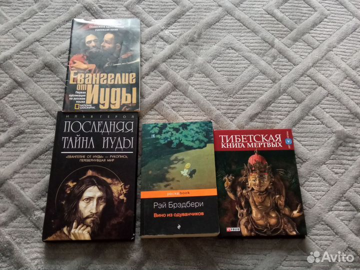 Книги новые
