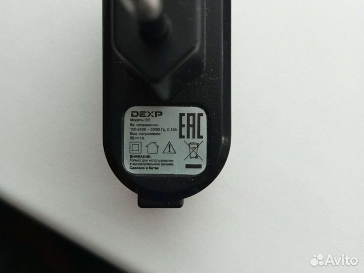 Блоки Зарядки