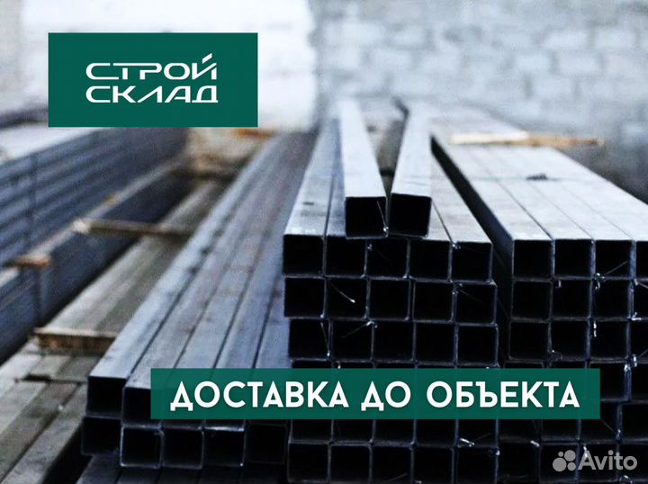 Профтруба Профильная труба