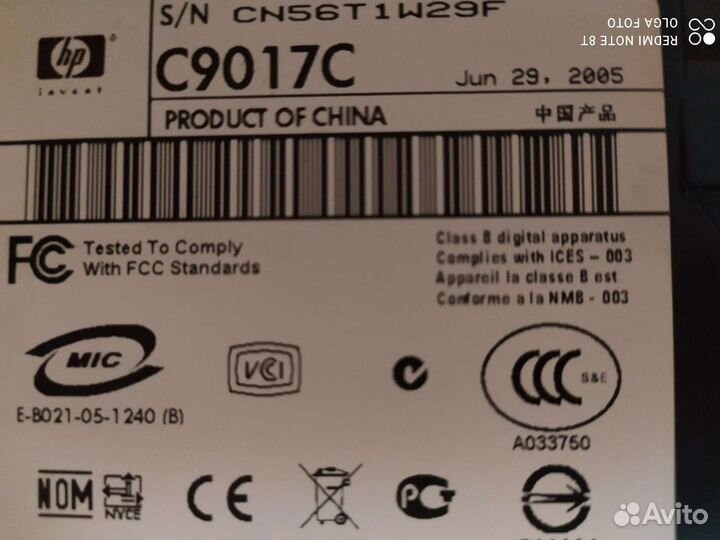 Принтер hp deskjet5943 + картридж к нему черный