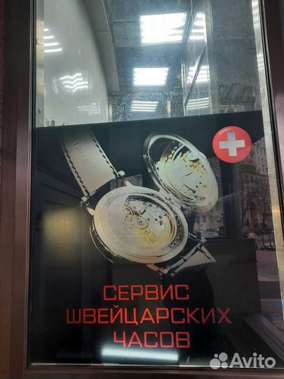 Ремонт механических и кварцевых часов