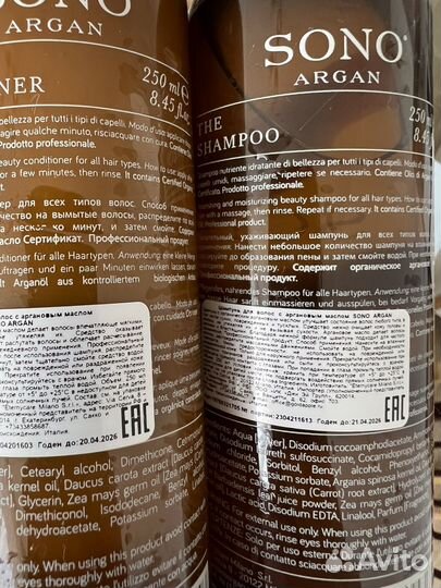 Шампунь и кондиционер Sono