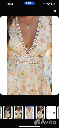 Платье reserved 44