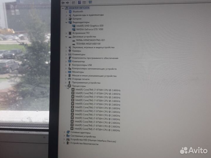 Игровой Acer Nitro 5/i7 9gen/GeForce 1050/ssd+hdd