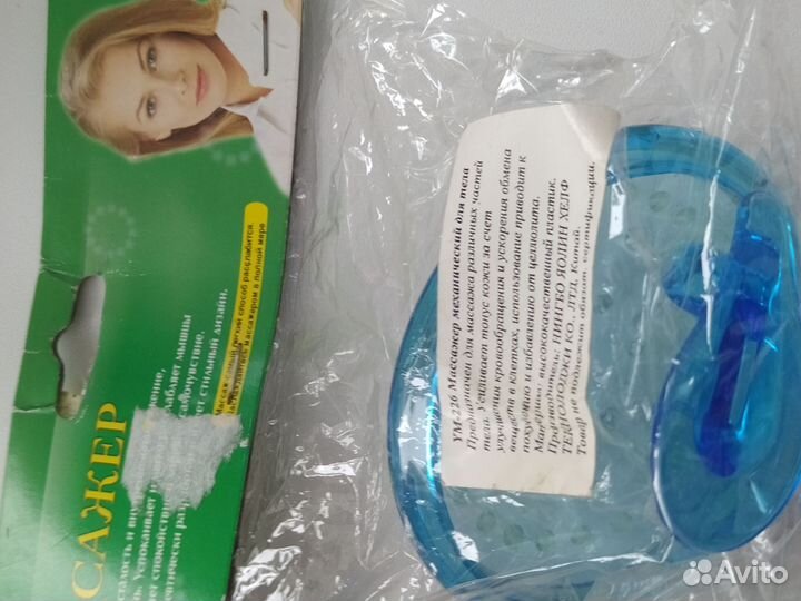 Эспандер кистевой,массажёр-1000,скакалка