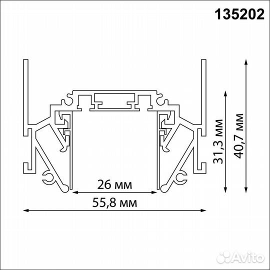 Шинопровод низковольтный для натяжного потолка Novotech Shino Smal 2 м 135202