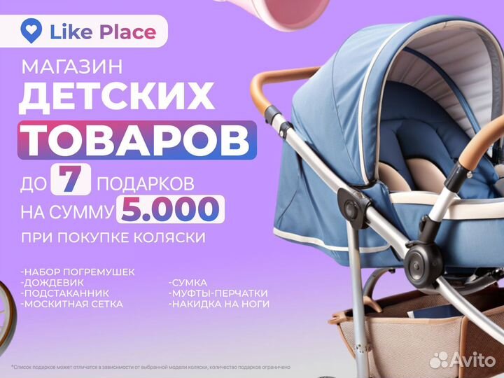 Коляска Babalo 2024-22