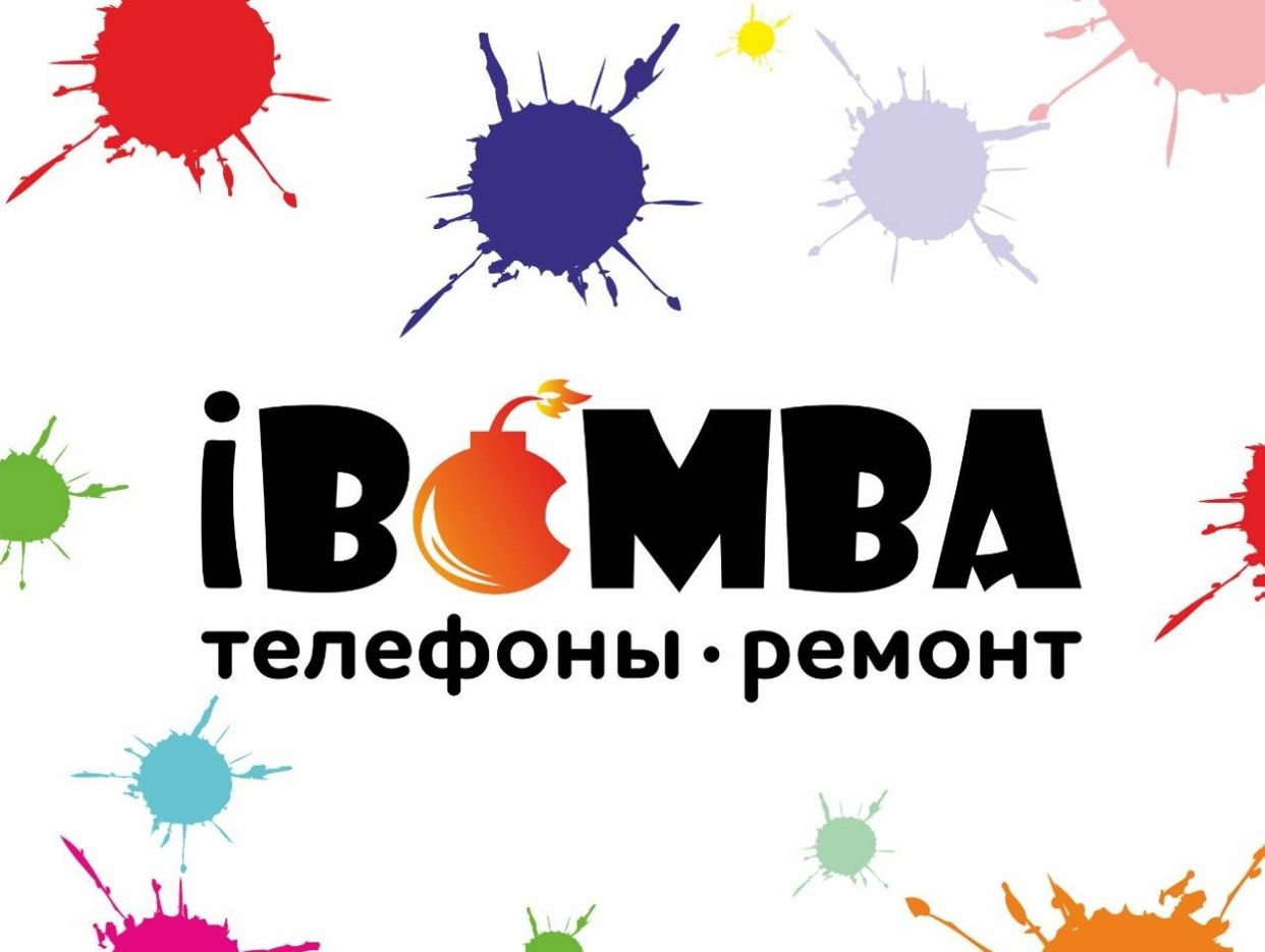 Магазин “iBomba”. Профиль пользователя на Авито