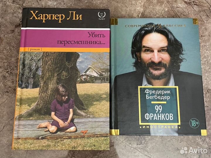 Книги. Новые