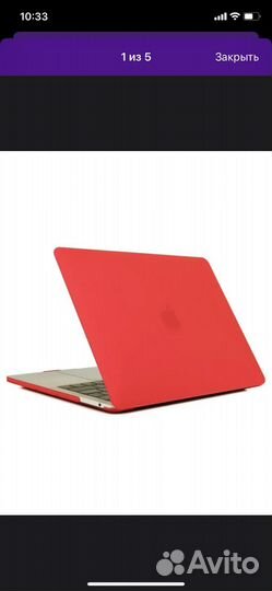 Защитный чехол на Apple MacBook 13