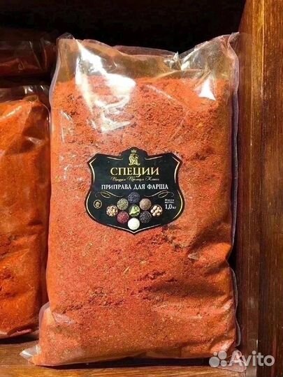 Приправы специи