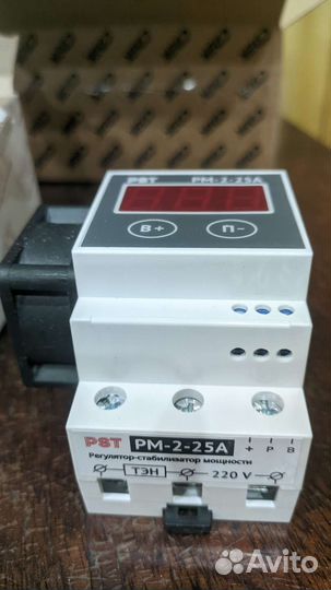 Регулятор-стабилизатор мощности рм-2-25А