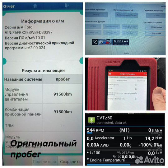Автоподбор Чебоксары. Помощь при покупке авто
