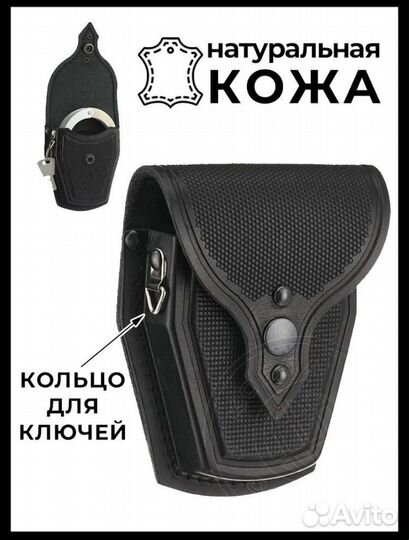 Кобура для пистолета