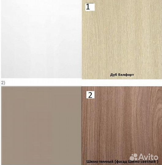 Комод. Детская Симба