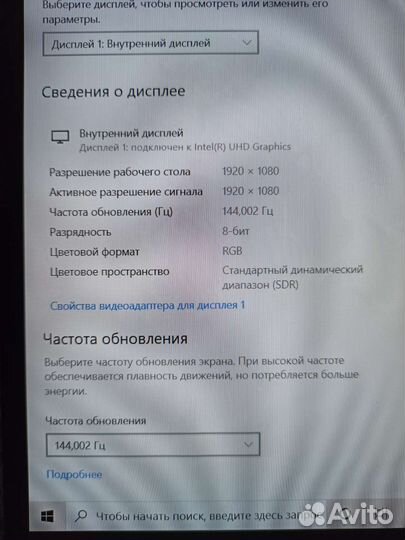 Игровой MSI I7/RTX3070(8Гб)