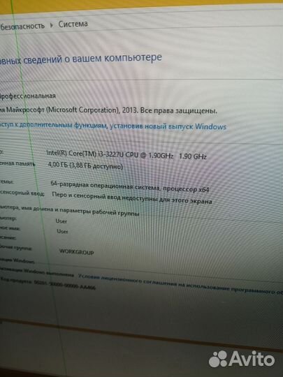 Моноблок acer Z3-605