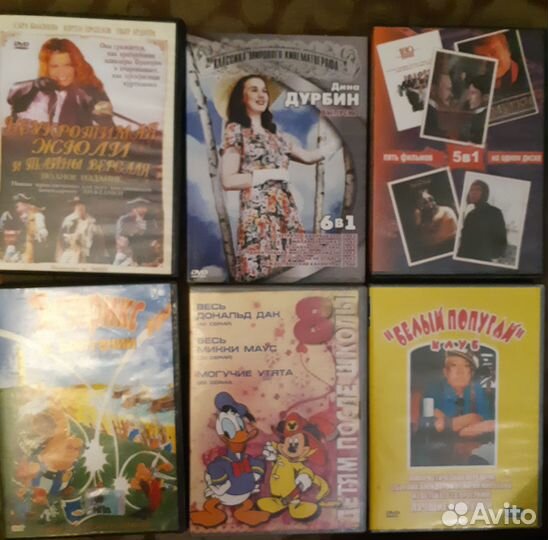 DVD диски фильмы / мультфильмы