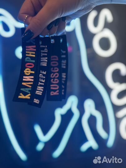 Брелок Ремувка на заказ