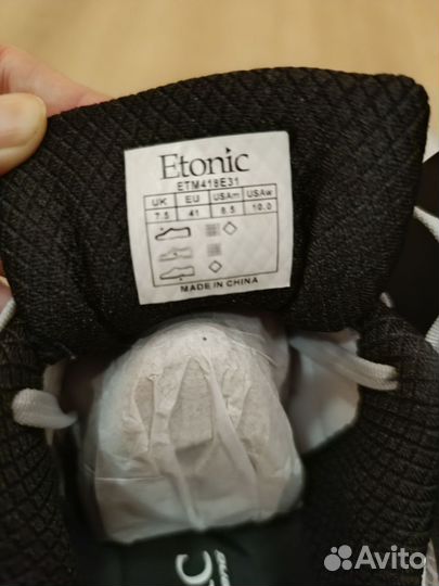 Кроссовки мужские Etonic Kendari