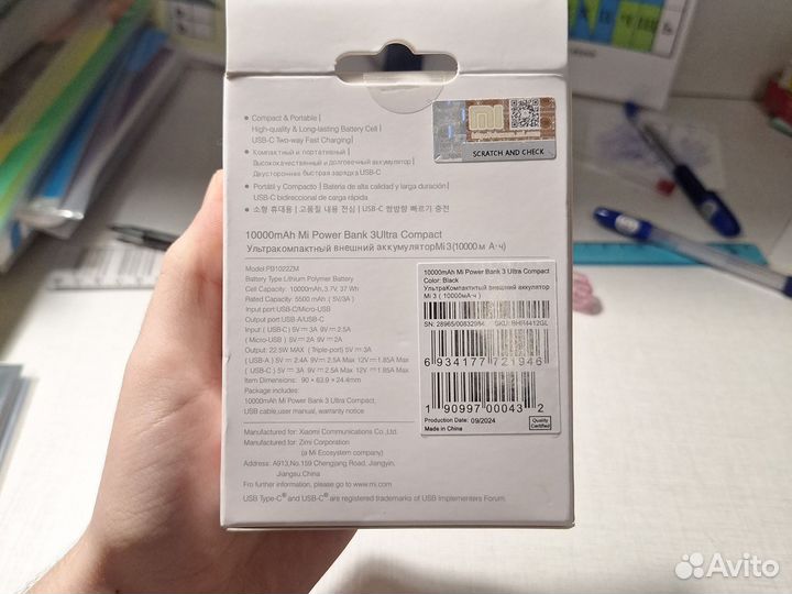 Xiaomi mi power bank 3 ultra compact 10000 mah