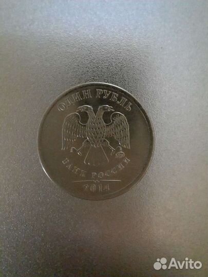 Монета 2014г