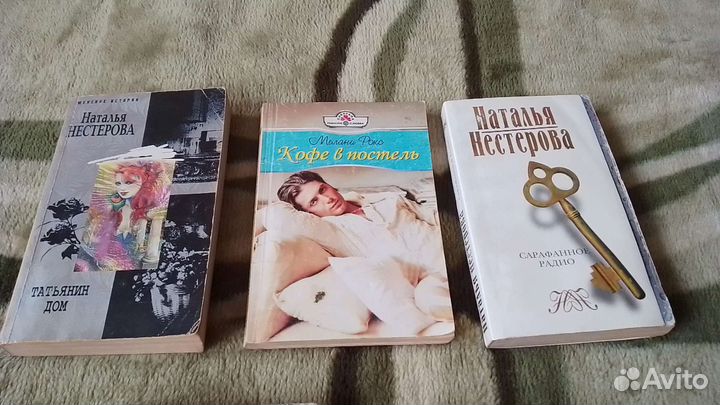 Любовные романы и детективы