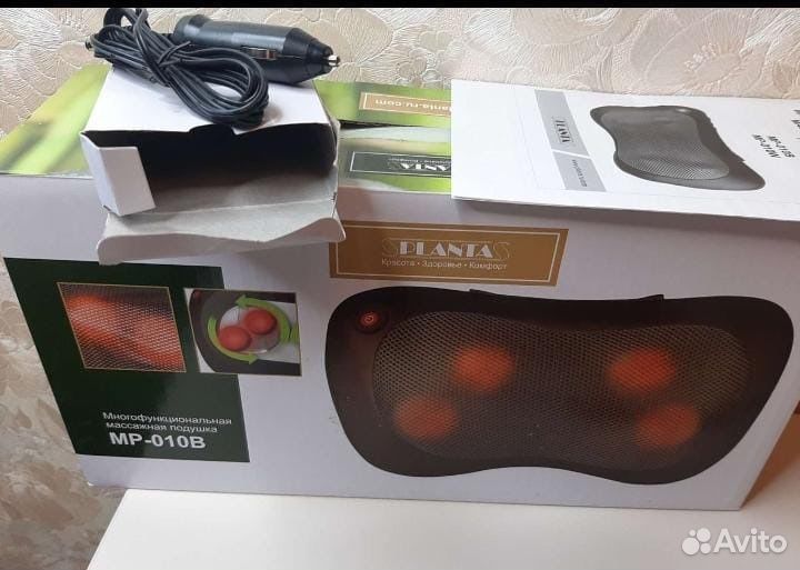 Массажная подушка
