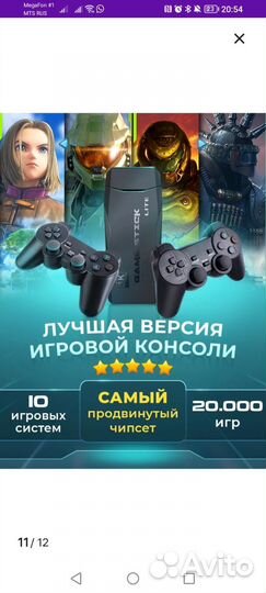 Игровая приставка nvidia Shield