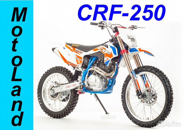 Защита Картера двс MotoLand CRF 250