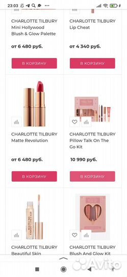 Подарочный набор помад Charlotte Tilbury 3 шт