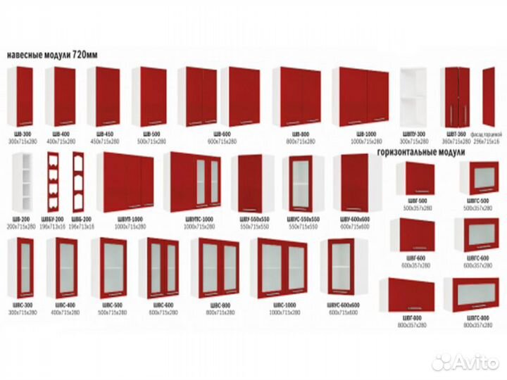 Кухня Лондон корпус швг 500 белый фасад швг 500 ду