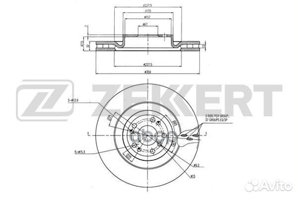Диск торм, перед, MB GL-Class (166) 12- GLE (1