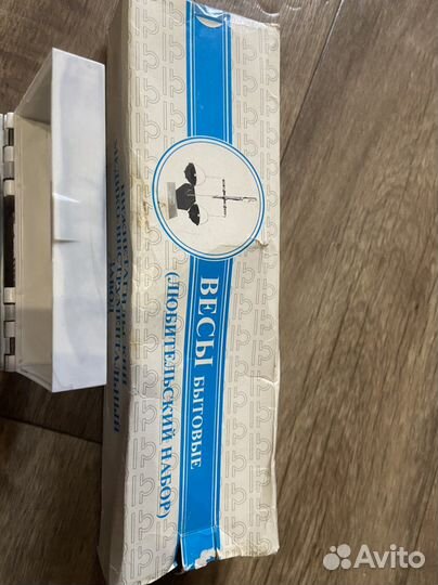 Ювелирные весы