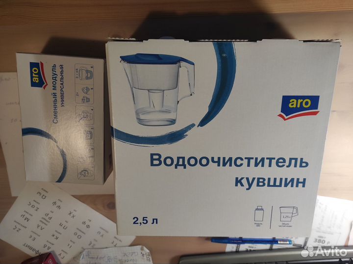 Кувшин фильтр с набором картриджей