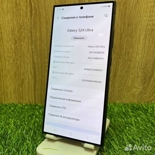 Samsung Galaxy S24 Ultra, 12/256 ГБ